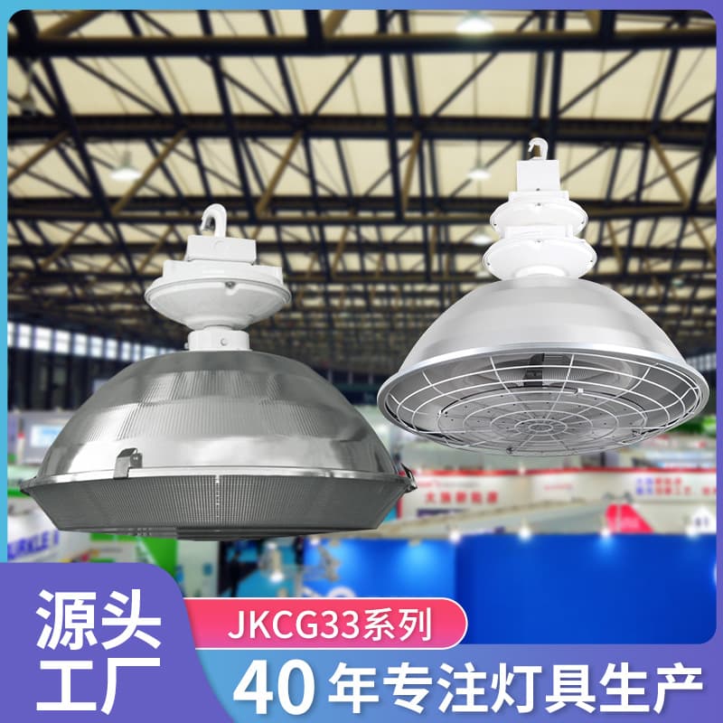 Yuanguang Yaming High-Efficiency Sports Venue Anti-Glare Induction Lamp Energy-Saving Factory Light Warehouse Lighting Floodlight