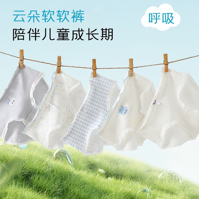 Girls' underwear cute pure cotton boxer little girl's four-corner cotton briefs shorts children's baby middle and large children