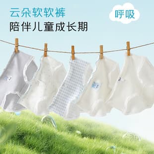 Girls' Underwear Cute Pure Cotton Full Cotton Flat Angle, Little Girls, Four-Corner Cotton Triangle Shorts, Children's Baby Underwear for Middle and Big Kids