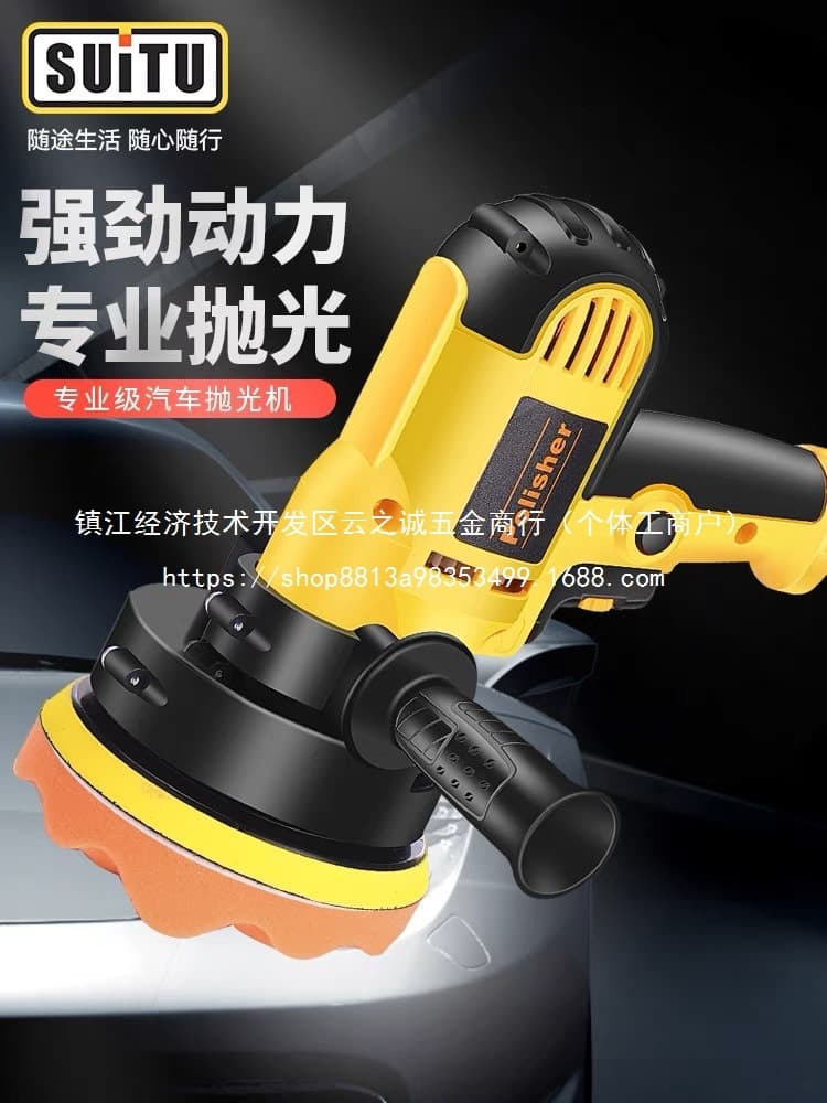 Car Polisher Waxing Machine Portable Car Polishing Tool for Scratch Removal and Glaze Sealing Wholesale