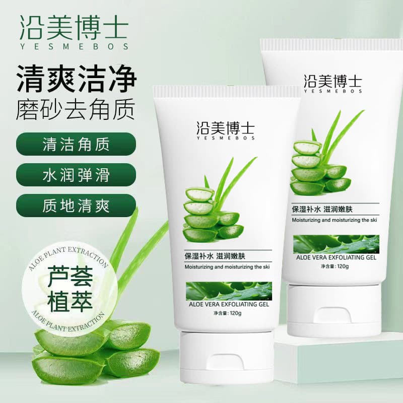 Aloe vera exfoliating gel facial scrub - wholesale cleanser for pore cleansing