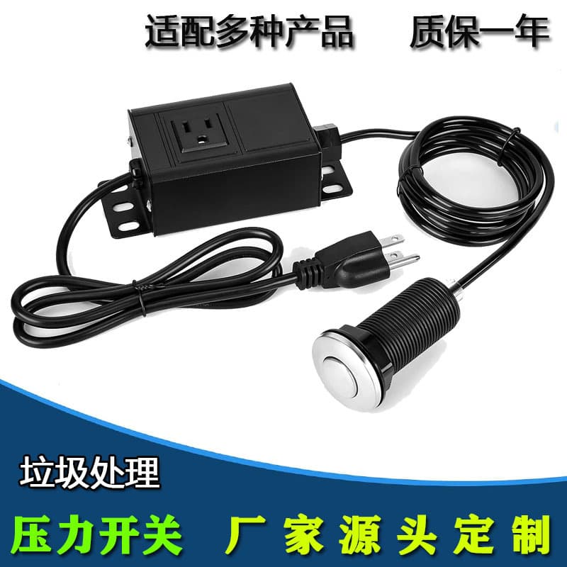 InSinkErator Universal Anaheim Food Waste Disposer Air Switch, Waterproof External Pneumatic Pressure Switch