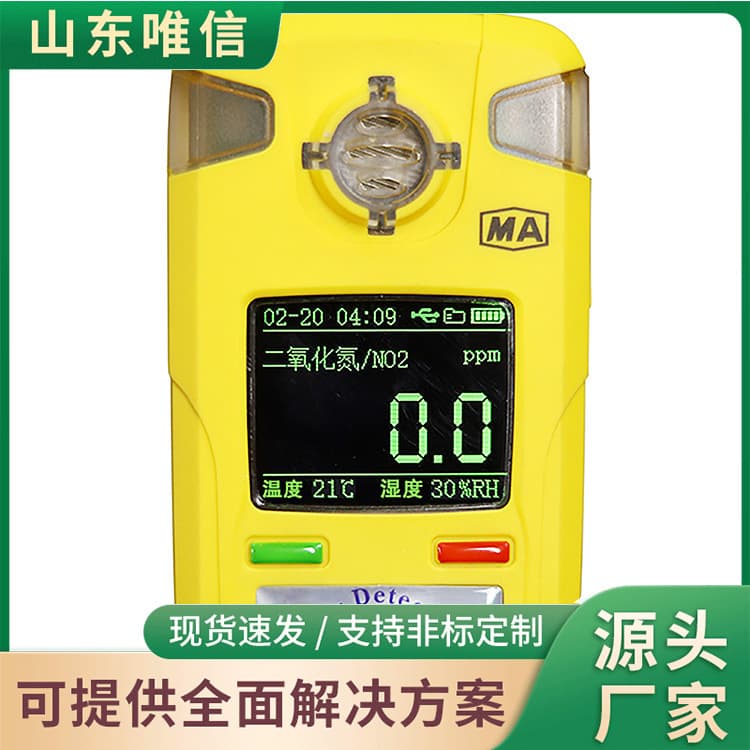 Portable Nitrogen Dioxide Detector NO2 Gas Detection Analyzer, Timely Shipping, Direct from Manufacturer