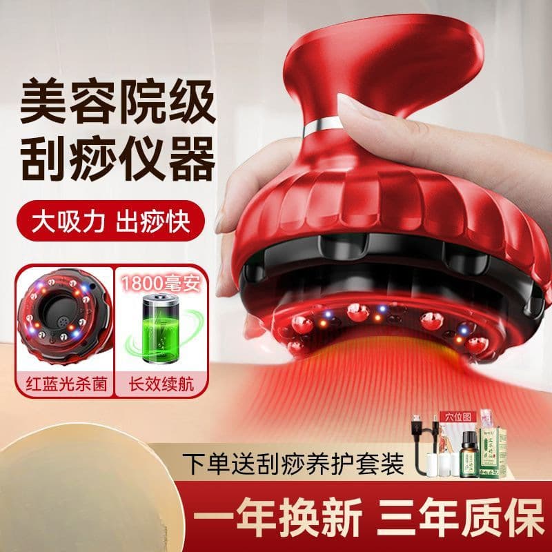 Electric Cupping Scraping Tool, Electric Meridian Brush Body, Universal Lymphatic Drainage Meridian Massager, Home Use, Free Shipping