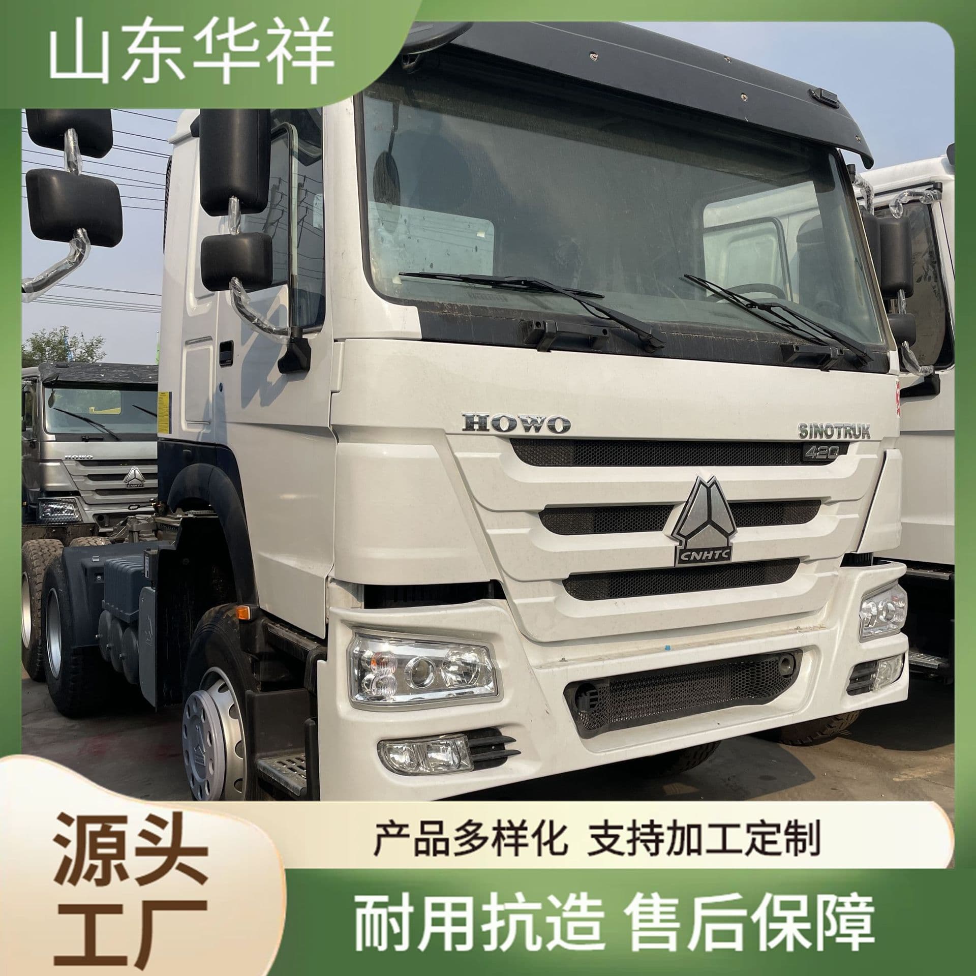 Cross-border Export Sales Howo 10-Wheel Tractor Truck 6*4 Head 430/420 HP Trailer Head