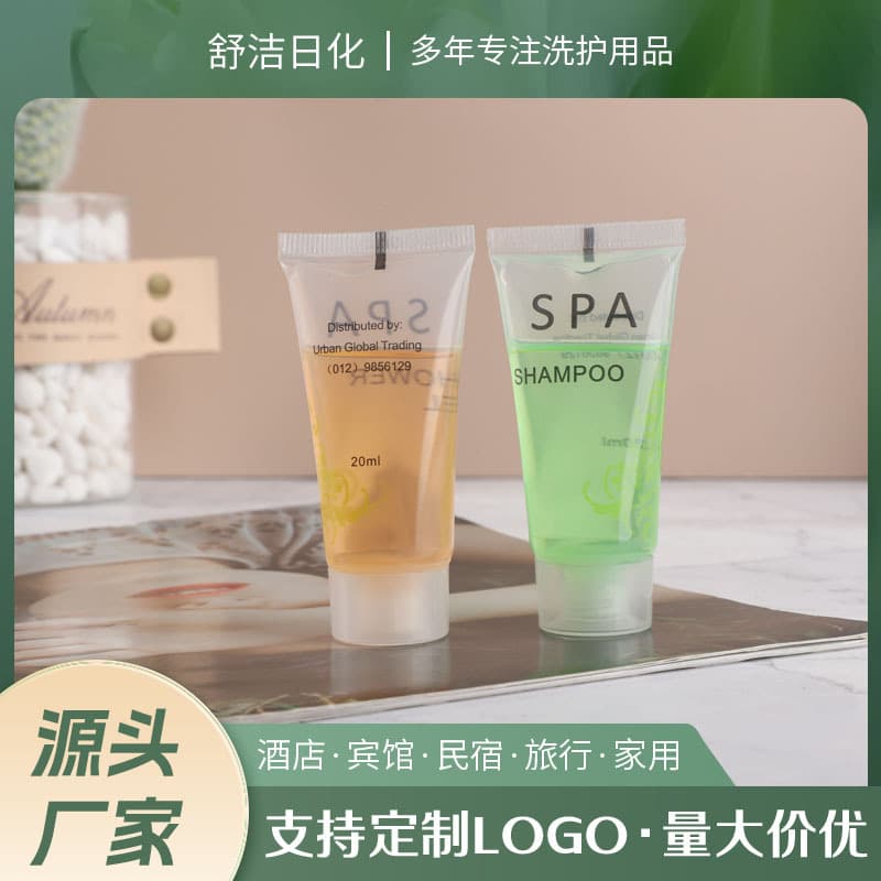 Five-star Hotel Supplies Disposable Hotel Supplies Shampoo Conditioner Shower Gel Guesthouse Accommodation Products