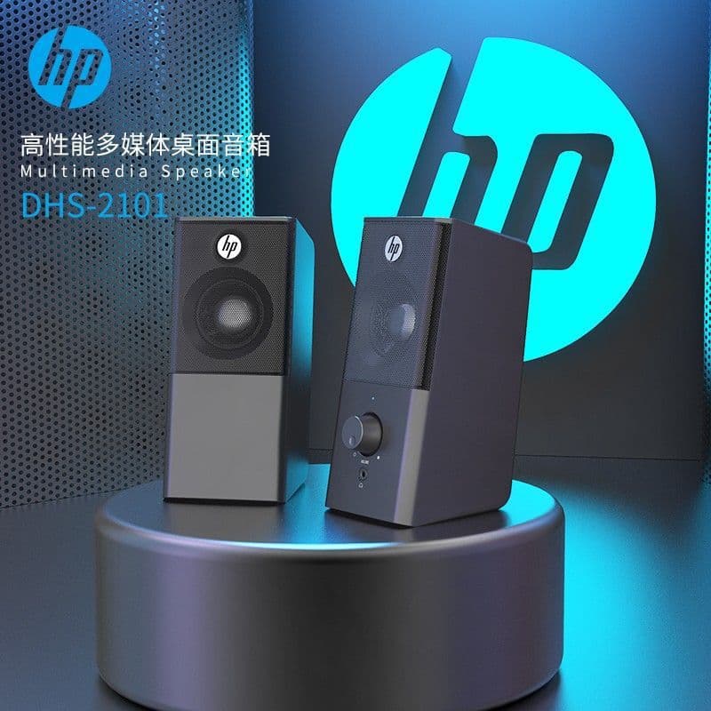 HP DHS2101 Computer Speaker Home Desktop Speaker Subwoofer High Quality Woofer Wholesale