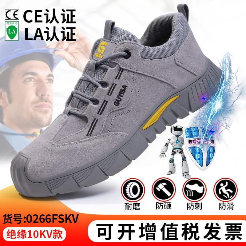 Four-Season Insulated Shoes Wholesale Men's Anti-Smash Anti-Puncture Comfortable Soft Sole Protective Plastic Toe Cap Insulated 10KV Electrician Shoes