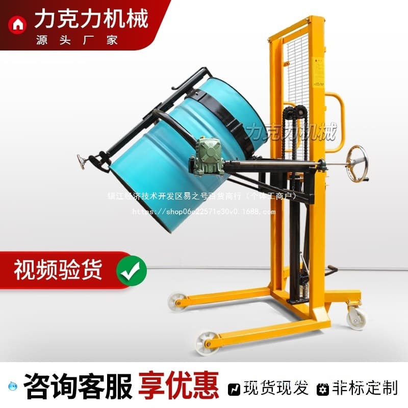Likeli Drum Weighing Lift Flip Pouring Forklift Tipping Hydraulic Manual Loading Unloading Transport Stacking Dumping Wholesale