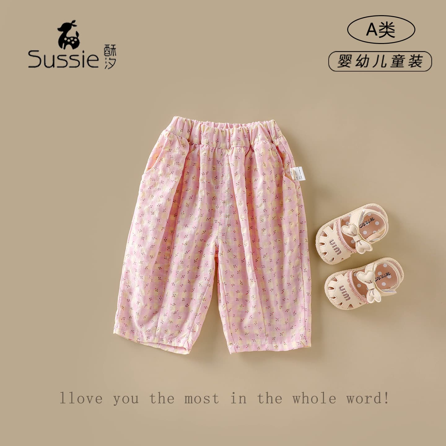 Girls' Pants 2026 Summer New Infant and Children's Wear Anti-mosquito Pants Trousers for Baby Girls Versatile Floral Wide-leg Pants