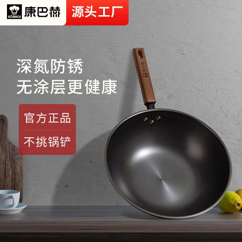 Kambah cast iron wok, uncoated, old-fashioned, suitable for both induction cookers and low-smoke cooking.