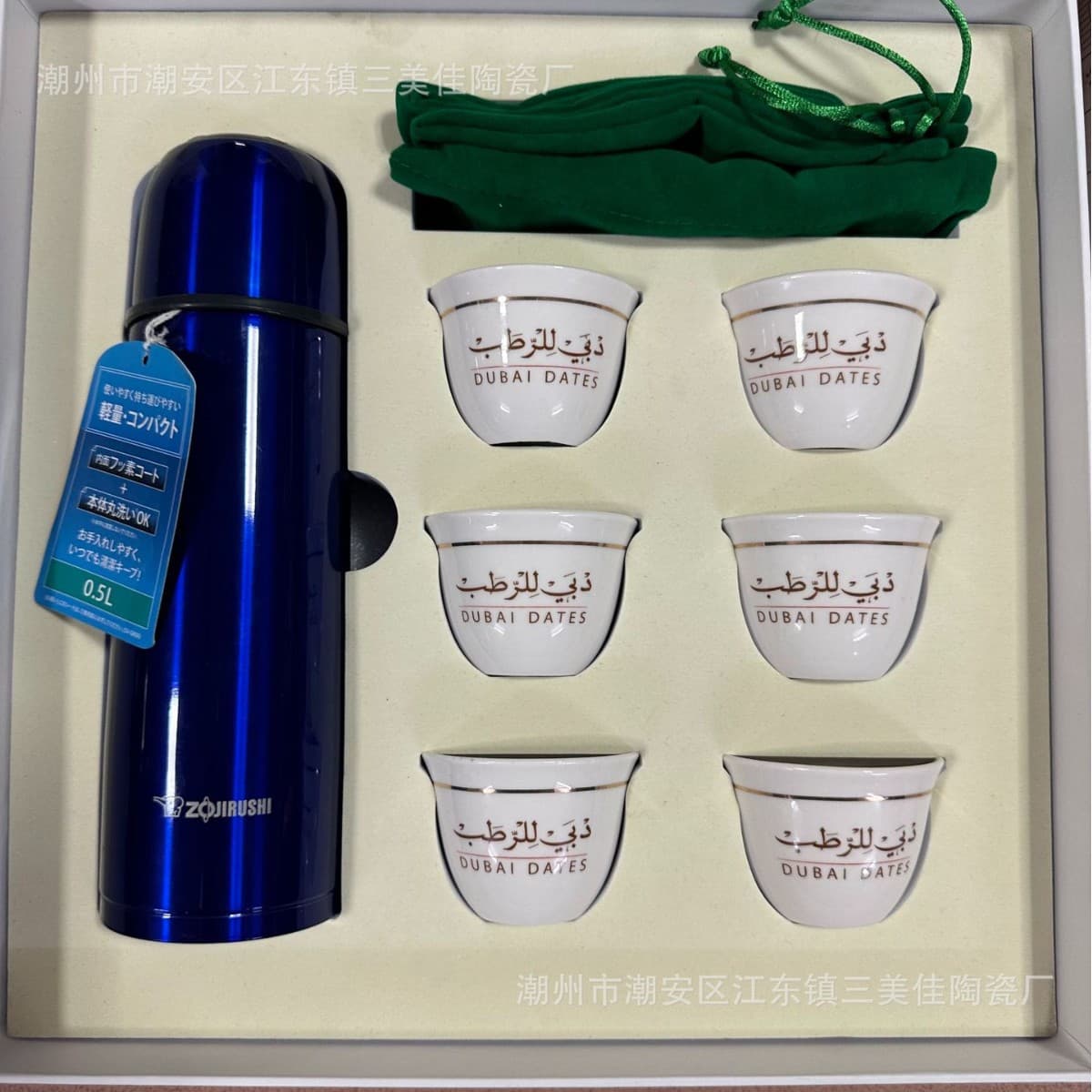 Dubai Kuwait Cup Ceramic Moonlight Cup Cawa Cup Coffee Cup Arabian Cup Middle East Cup Thermos Bottle Gift Box
