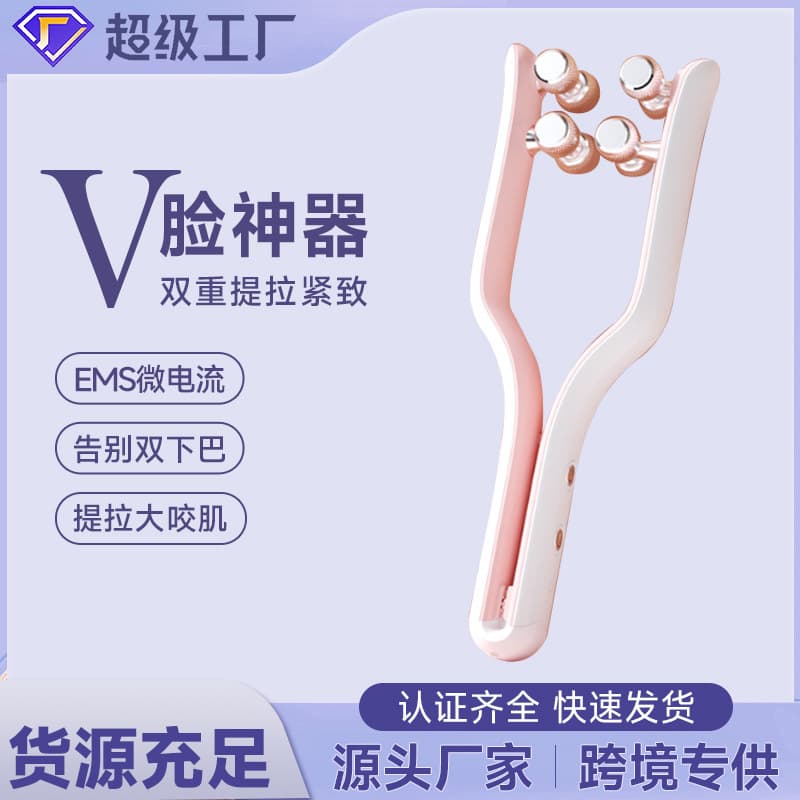 EMS Microcurrent Roller V-Face Slimming Beauty Device for Home Use Facial Lifting and Tightening Massager Cross-Border