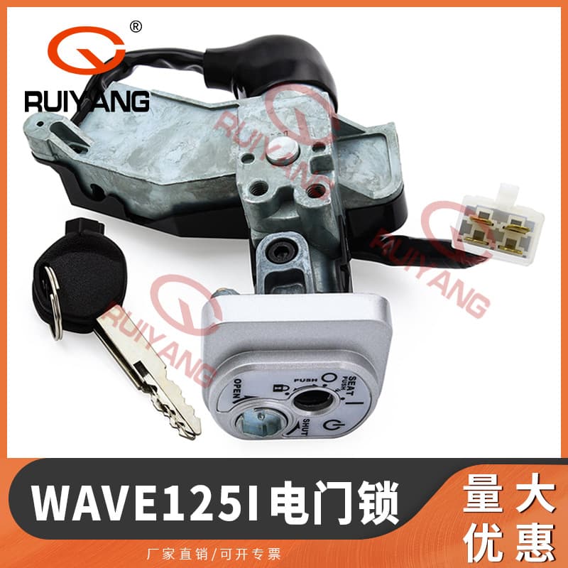 Applicable to Wave125i 2019-2025 electric door lock starter ignition switch lock 35010-K73-T60