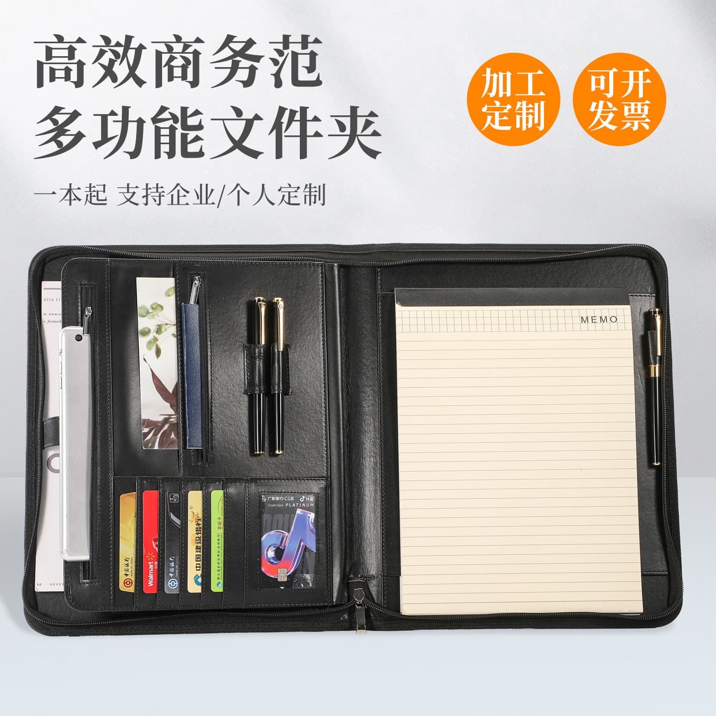 Spot wholesale leather multifunctional A4 manager folder zipper bag office supplies can be added with logo business folder