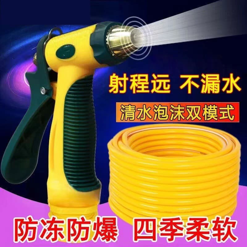 Portable High Pressure Car Wash Gun Garden Watering Gun Home Use Handy Hose Nozzle Rubber Copper Head for Car Wash And Flower Care