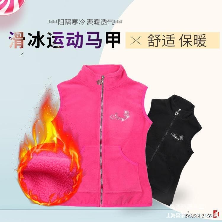 Children's Fleece-Lined Figure Skating Suit Thickened Vest Ice Training Top Outer Wear Warm Polar Fleece Skating Outfit