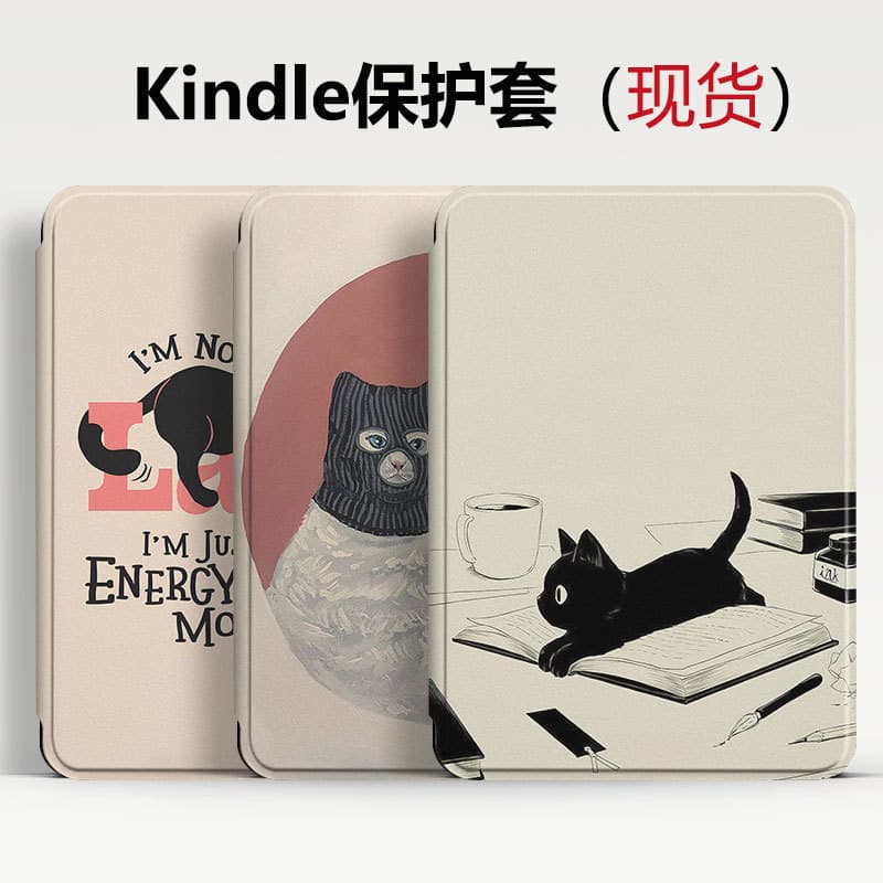 Compatible with Amazon Kindle 11th Generation Handheld Case, Paperwhite 6 Sleep Cover, 7-inch