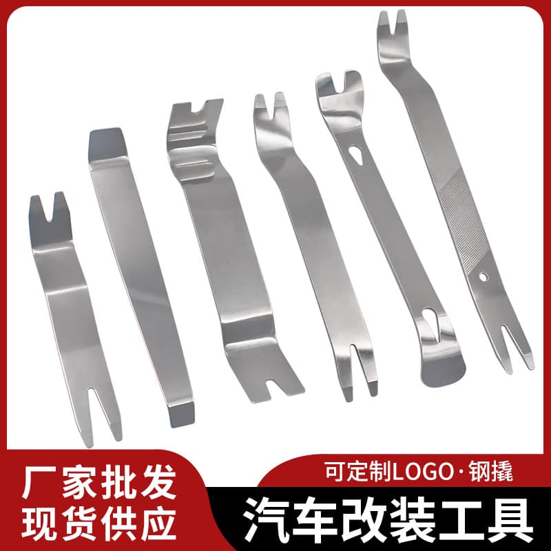 Car Stainless Steel Audio System Removal Tools: Clip Screwdriver, Metal Pry Bar, Nail Puller, Long and Short Steel Pry Bars