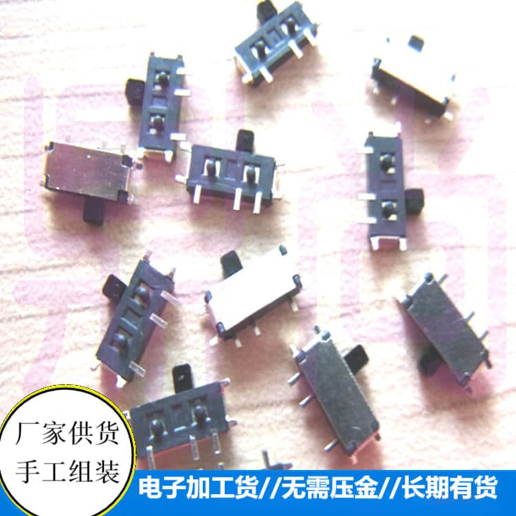 Capable electronic processing outsourcing cooperation, electronic component assembly, LED lighting processing, lighting parts assembly.