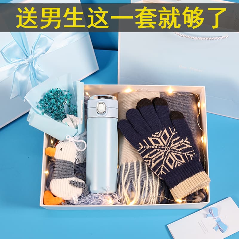 Birthday Gift for Boys to Give to Boyfriend, High-End, Practical Winter Scarf Gift Box for Men and Husband, 2025 New Style