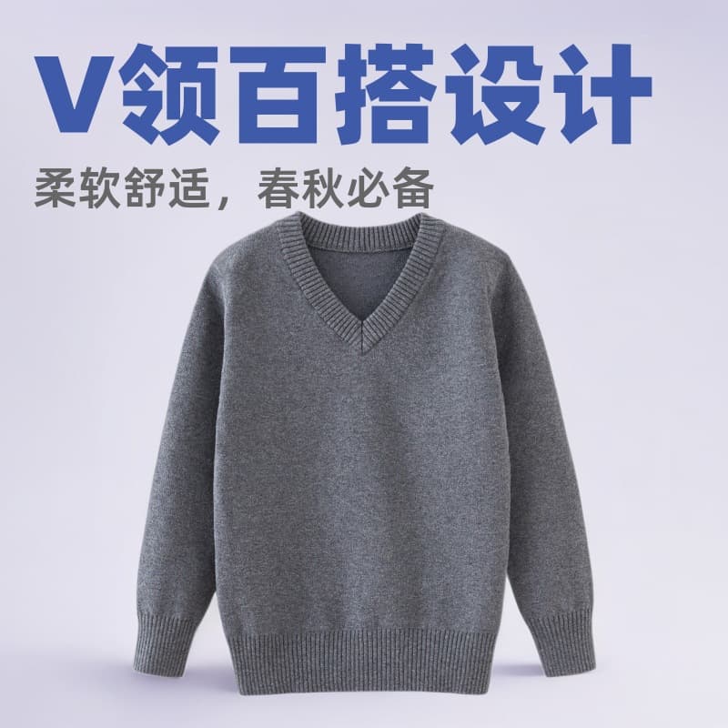 Children's Clothing 2025 Spring/Autumn New V-Neck Kids Sweater Parent-Child Matching Girls' Base Layer Knit Top Drop Shipping