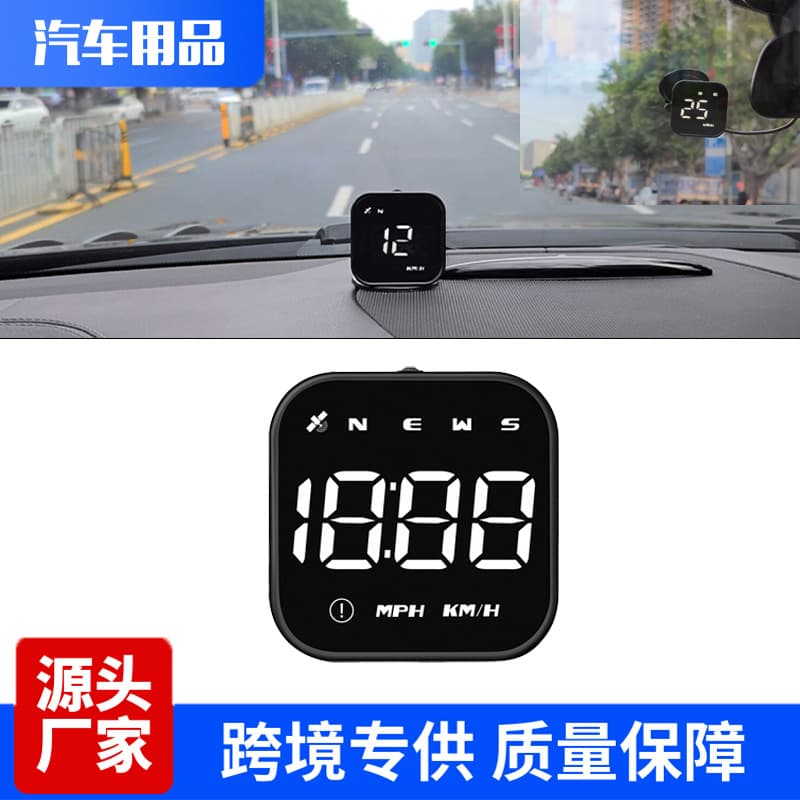 G4S instrument car HUD head-up display universal GPS speedometer wireless rotating bracket source manufacturer