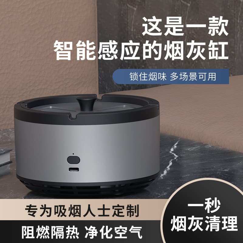 Air Purifier for Car, Room, Office, and Game Room, Removes Secondhand Smoke and Odors, Model E18