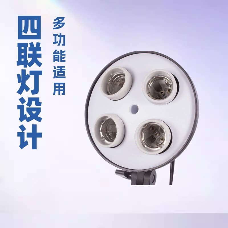 Photography equipment photography light Live fill four-piece light four-lamp head softbox suit studio four-light box