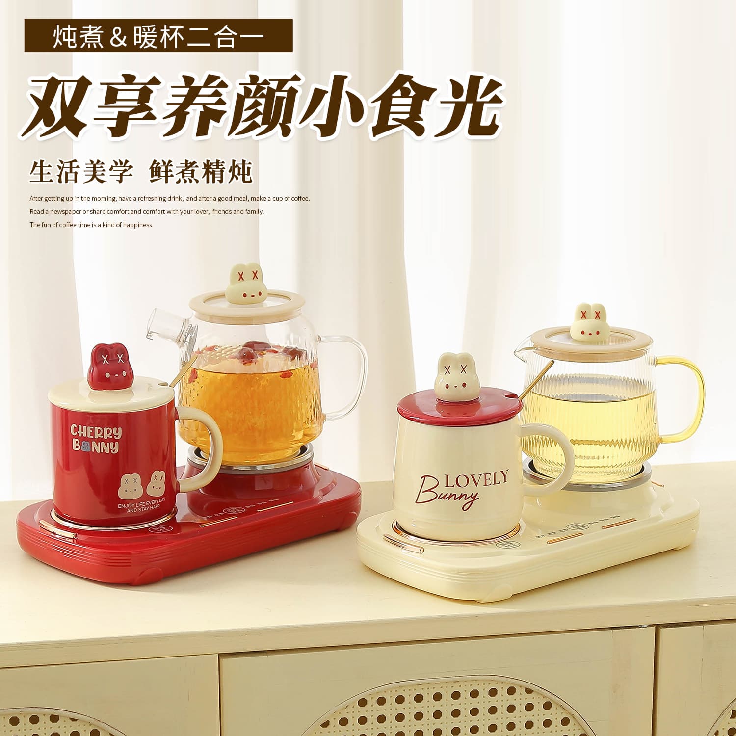 Wellness Cup Dual-Burner Split Design Multi-Functional Wellness Cup for Home and Office Graduation Season Practical Gift