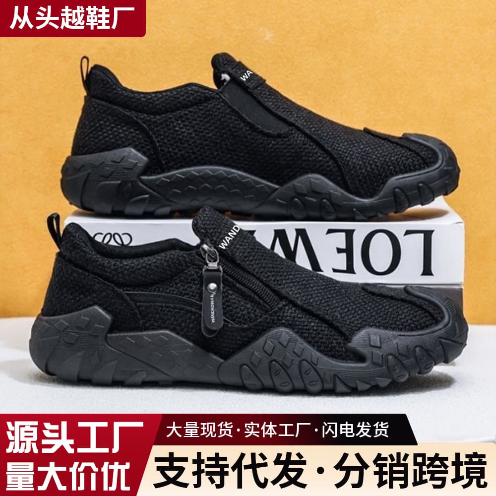 Cross-border Canvas Men's Shoes Breathable Side Zipper Skate Shoes Fashion Versatile Sports Shoes Men's Simple Casual Shoes