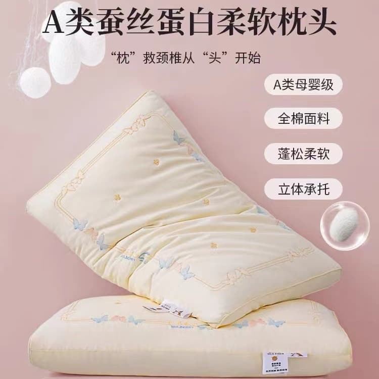 Class A All-Cotton Soft Silk Pillow Core, Cervical Support for Better Sleep, Pair Pack for Home Use, Low Profile Unisex Pillow