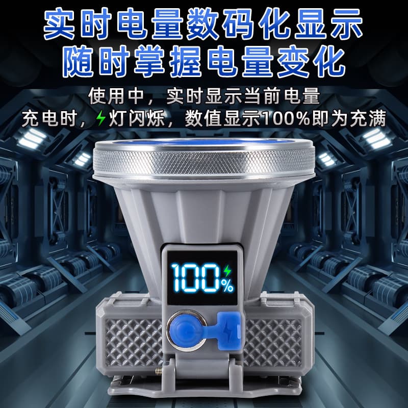 Lithium battery strong light headlight white laser cannon lamp bead power display ultrasonic waterproof charging USB headlight