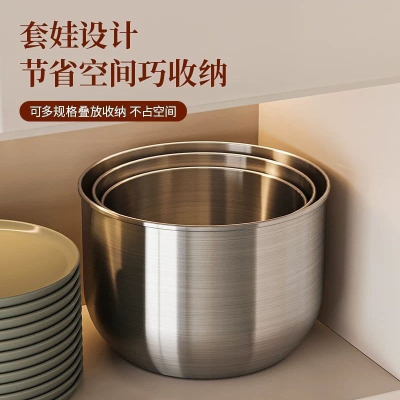 316 Stainless Steel Baking and Basin Deepened Egg Basin Whipping Cream Mixing Bowl Salad Bowl Wholesale Cross-Border E-commerce