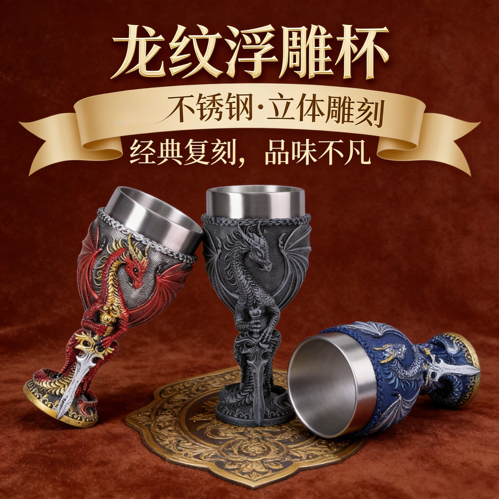 Cross-border new style Western pterosaur holding sword mug goblet stainless steel bar wine glass