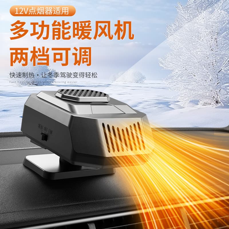Car Heater Defroster 12V 24V Vehicle Warm Air Heater for Interior Heating and Defogging