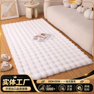 Cross-border Bubble Velvet Carpet for Home Living Room Bedroom Bedside Rug, Thick Solid Color Faux Rabbit Fur Plush Floor Mat