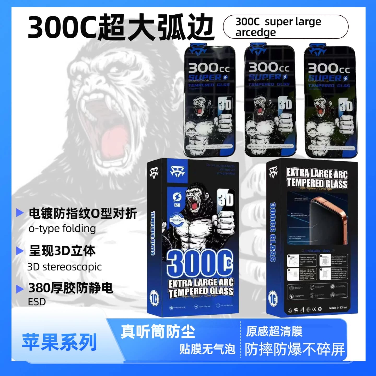 Cross-border wholesale 300CC electroplating 17 PROMAX blue gorilla tempered film 15 gorilla tempered film wholesale 14 tempered