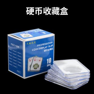 Grading Box Coin Protective Case Rating Box Zodiac Copper Coin Collection Box Transparent Coin Storage Box