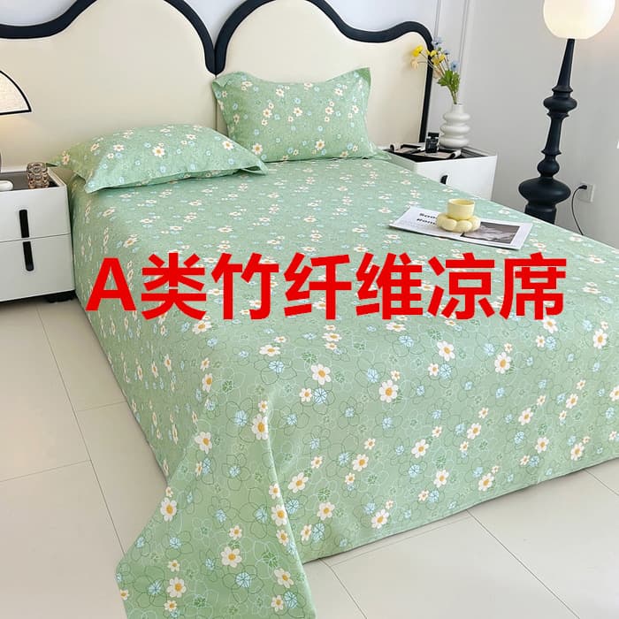 Summer Class A Bamboo Fiber Mat 3-Piece Set, Foldable Washable Soft Mat for Home Use, Cooling Moisture-Wicking Air-Conditioning Mat