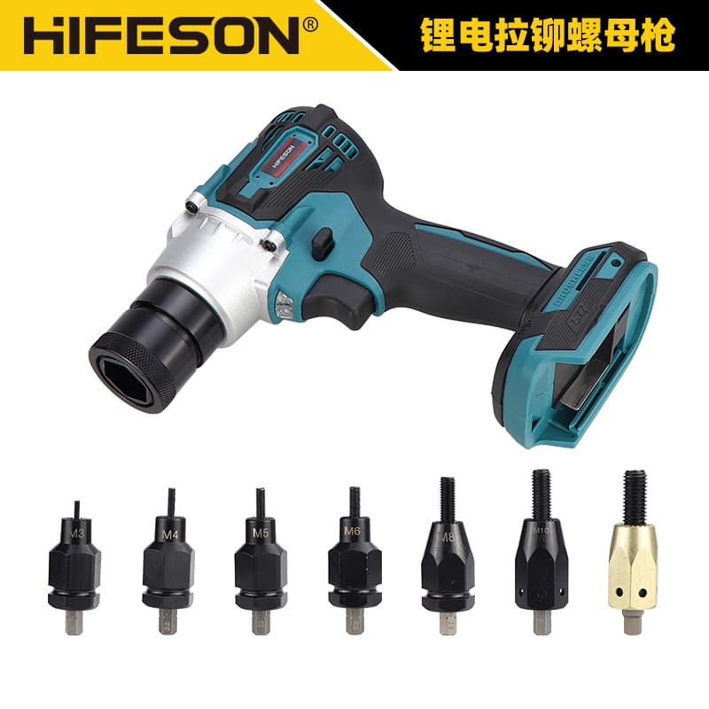 Haifeisha Electric Pull Nut Gun Brushless Charging Pull Rivet Gun Automatic Riveting Nut Tool M3M4M5M6M8M10