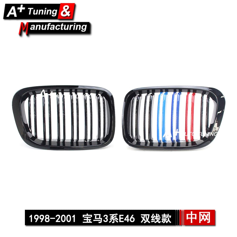 For BMW 3 Series E46 1998-2001 Sedan Dual-Line Bright Tri-Color Modified Grille