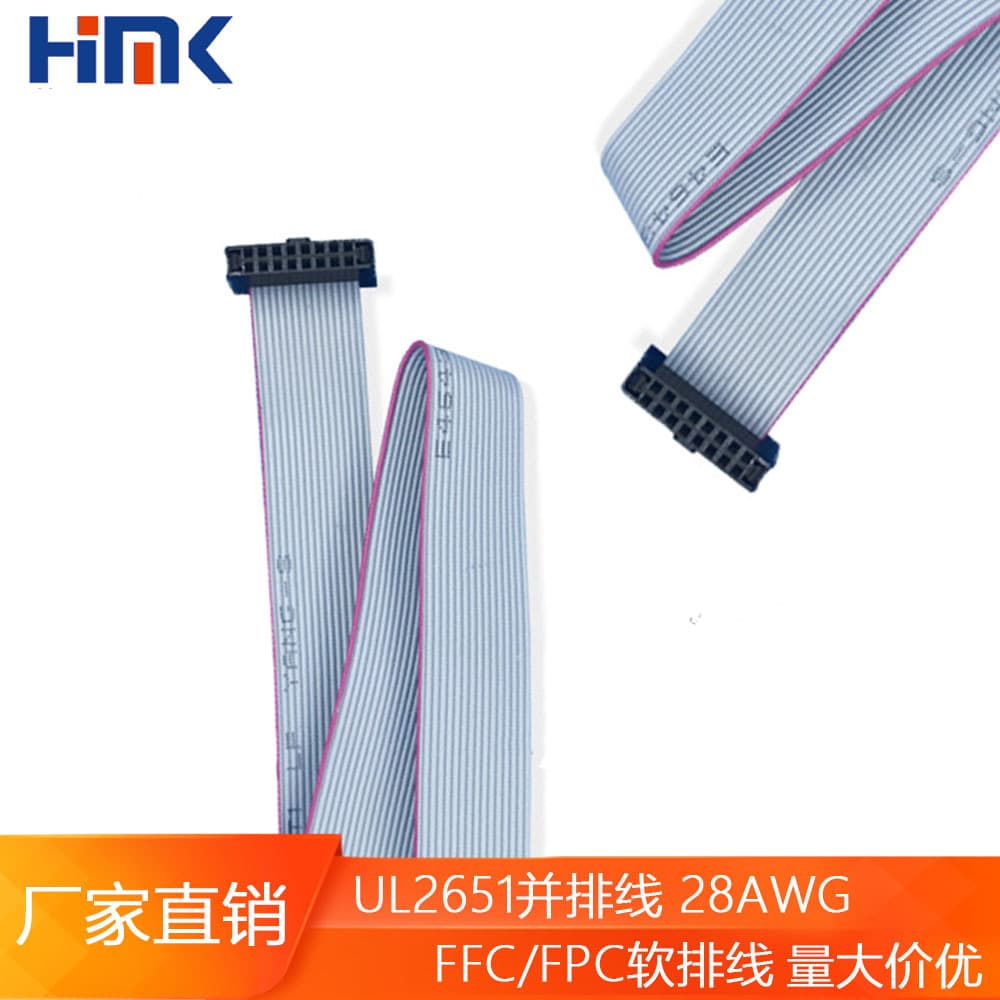 Source factory supply 2.54 2.0 airplane head gray ribbon cable UL2651 connection cable LED display ribbon cable