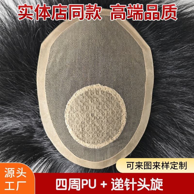 Men's Wig Natural Short Hair Hand-woven Real Hair Comfortable Invisible Crown Hairpiece Covers Gray Hair Mediterranean Baldness