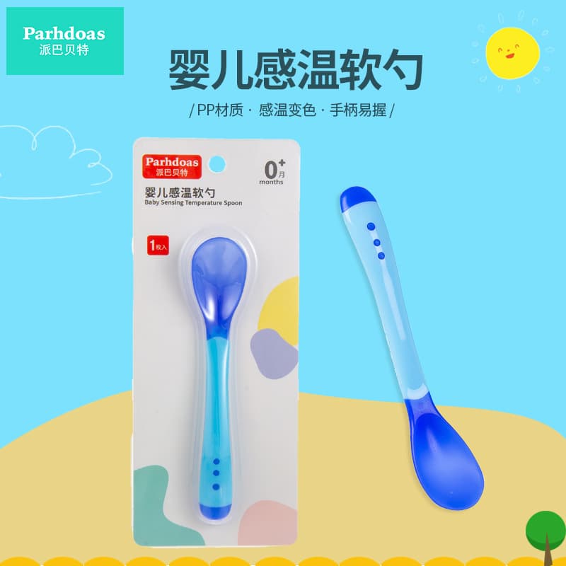 Babette Baby Soft Head Soup Spoon Baby Temperature Spoon Baby Meal Spoon Feeding Tableware 70164 Single