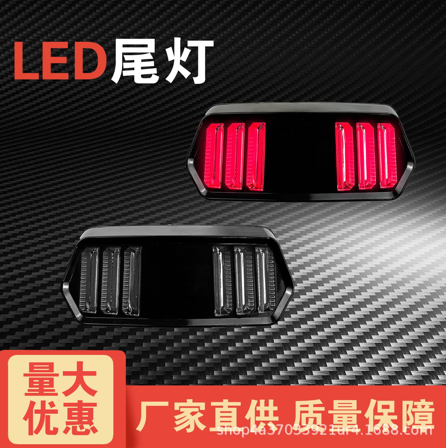 Motorcycle Modification Accessories Monkey LED Rear Tail Light MSX125 Mustang Brake Turn Signal Brake Light
