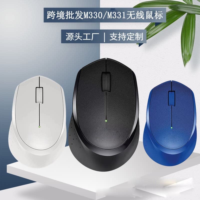 Suitable for M330/M331 wireless silent mouse 2.4G, ideal for home, office, laptop, and desktop computers, as a gift.