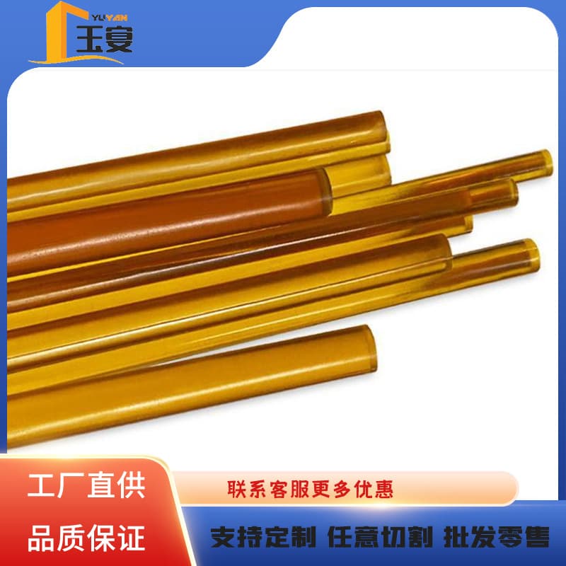 Amber PEI rod polyetherimide sheet rod customizable brown red colored zero-cutting high transparency