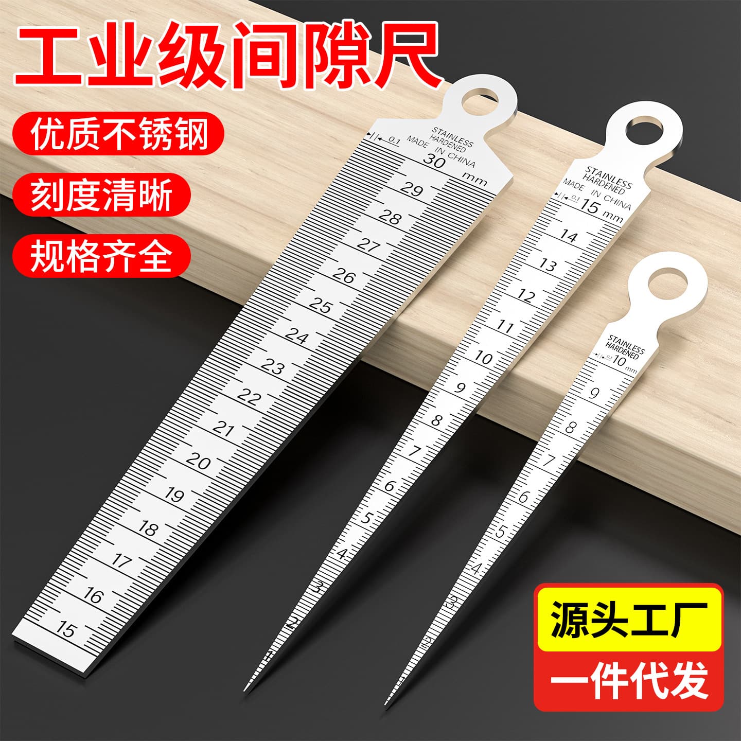 Stainless Steel Gap Gauge High Precision Gap Gauge Wedge Feeler Gauge Steel Straight Ruler Tapered Ruler Internal Diameter Aperture Gauge Measuring Ruler