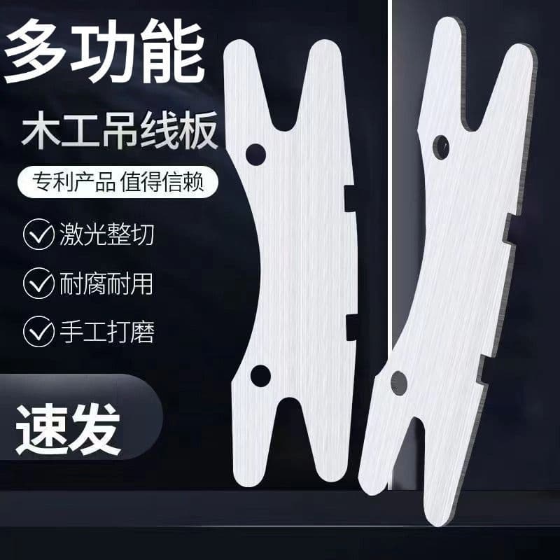 New genuine woodworking plumb line board, wire winding and cutting, thickened fishing plumb board, masonry fishing line, construction site winding.